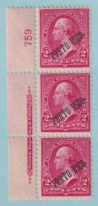 PUERTO RICO 211 IMPRINT STRIP OF 3  MINT NEVER HINGED OG ** VERY FINE! - P671