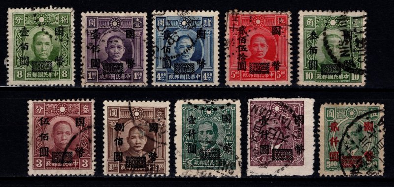 China 1946 Republic, CNC Surch. with chequered box, Part Set [Used]