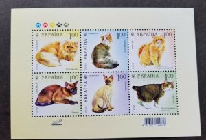 *FREE SHIP Ukraine Cats 2008 Pet Fauna (ms) MNH