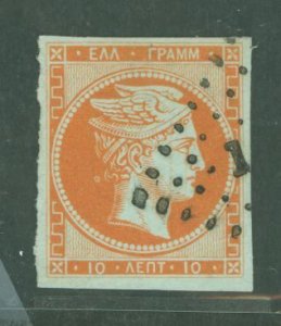 Greece #7 Used Single