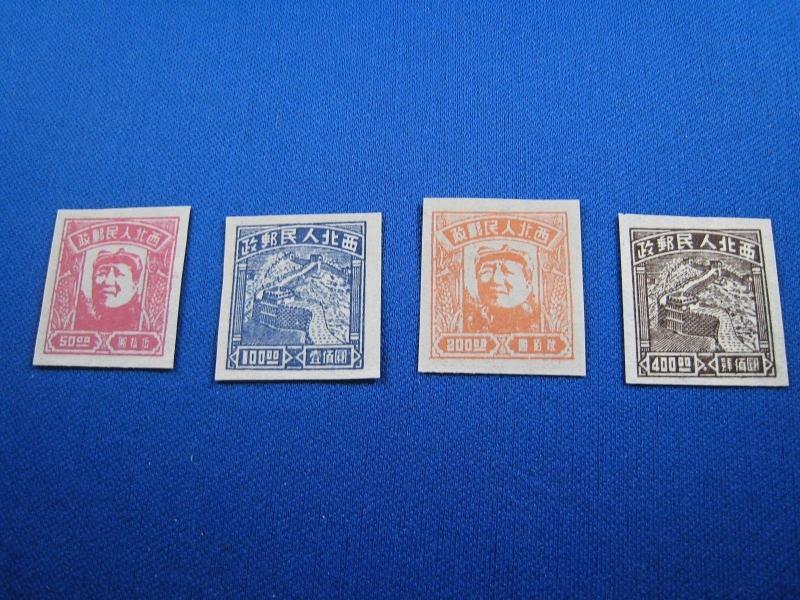 CHINA NW PEOPLES POST - SCOTT #4L65-4L68  -  MNH   (gg)