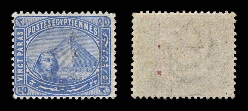 4356: Egypt SG46 20pa Light Blue. 1879. Sc#34 Mi25 MNH Mint. C£80