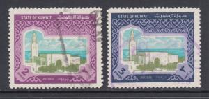 Kuwait Sc 869-870 used. 1981 2d and 3d Sief Palace high value definitives, VF.