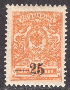 SOUTH RUSSIA SCOTT 20