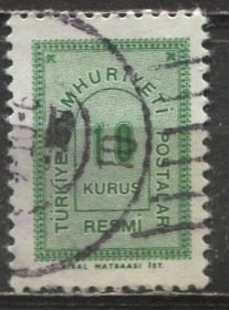 Turkey 1963: Sc. # O86; Used Single Stamp