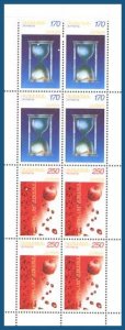 Armenia 2003 EUROPA CEPT Poster art limited edition minisheet of 4 sets MNH