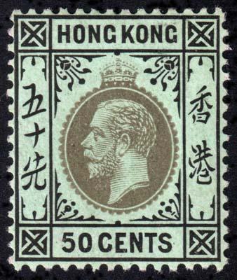 Hong Kong - Scott 119 - Mint-Hinged