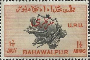 BAHAWALPUR - 28 - Unused - SCV-0.25