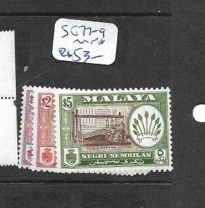 MALAYA NEGRI SEMBILAN (P0401B) ARMS  $1.00-$5.00 SG 77-9  MNH