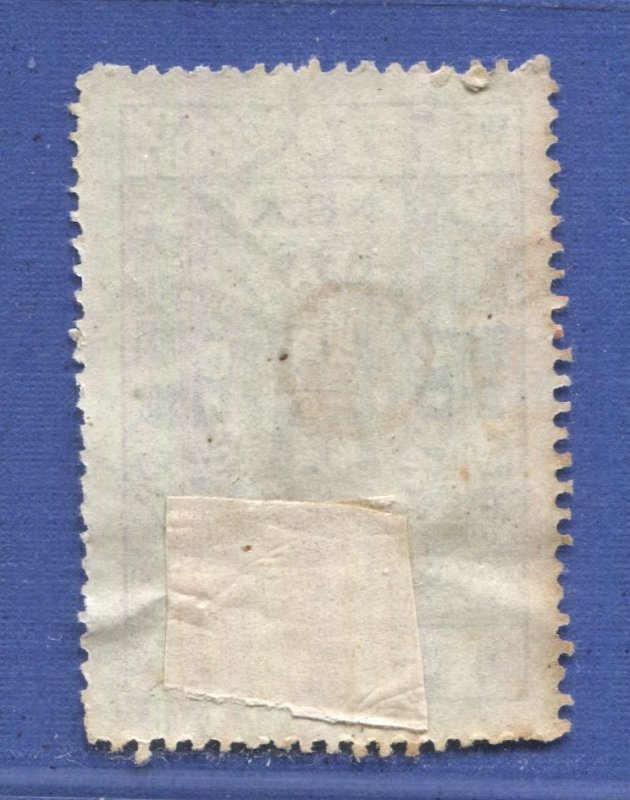 JAPAN SILK FABRIC / FUKUI-KEN Revenue Tax Stamp on piece