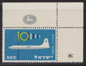 Israel #161 Bristol Britannia & Wind Sock MNH Single