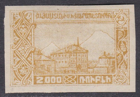 Armenia Sc #288 MH Imperforate