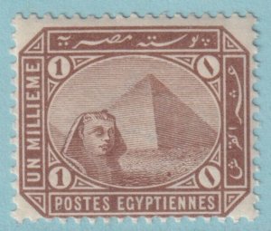 EGYPT 43 MINT NEVER HINGED OG ** NO FAULTS VERY FINE! - HIP