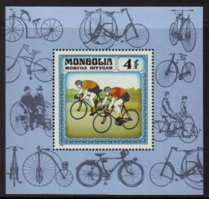 Mongolia #1241 MNH S/Sheet, Bicycles