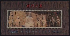 China PR 2462b MNH Worshipping Temple o/p PJZ-7