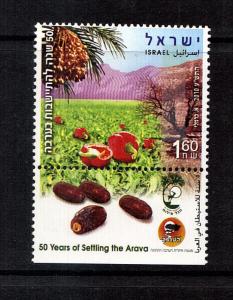 Israel 60 years settling Arava  mnh  Tabbed