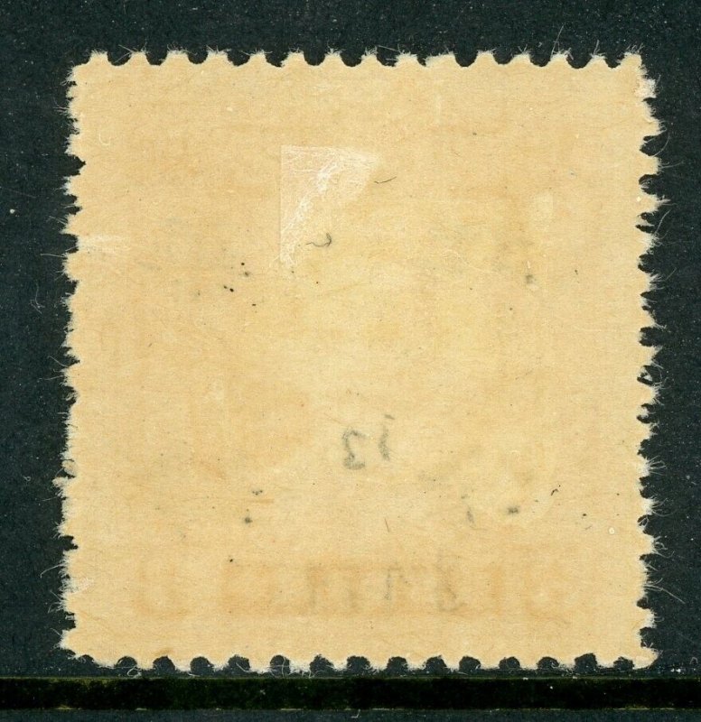 North China 1943 Japanese Occ 8¢ HK Martyr Unwmk Sc #8N38 Mint A94 ⭐⭐