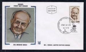 ISRAEL 1978 STAMPS DR. MOSHE SNEH FDC