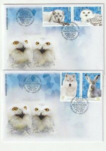 Romania COVERS 2020 POLAR ANIMALS FOX OWL WOLF UNUSED POST