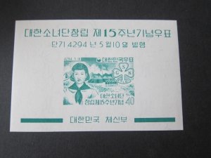 Korea 1961 Sc 325a set MNH