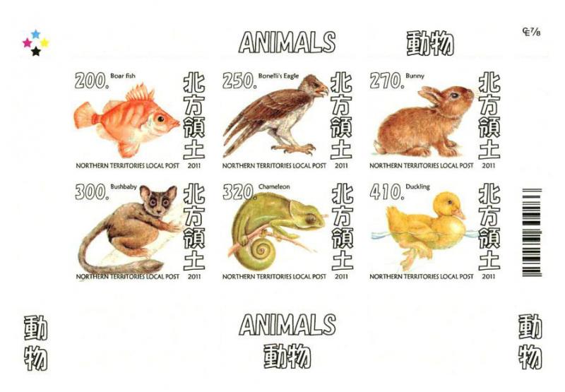 NORTHERN TERRITORIES SHEET IMPERF BIRDS MARINE LIFE LIZARDS