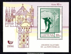 Lithuania Scott 492 Mint never hinged.