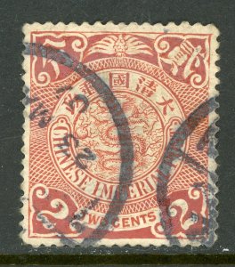 China 1900 Republic 2¢ Scarlet Dragon Scott # 112 VFU D352