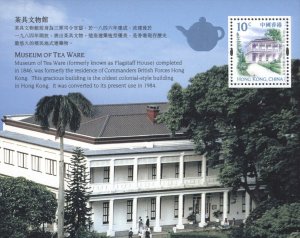 CHINA Hong Kong 1999 Sc#859a-871a HK Landscape Booklet s/s Set MNH