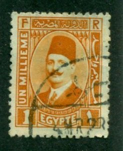 Egypt 1927 #128 U SCV(2022)=$0.25