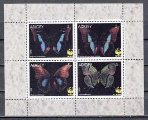 Adijey, 1998 Russian Local. Butterflies sheet of 4. W.W.F. Logo. ^