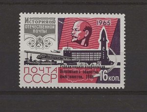 Russia 1966 Philatelist Conference overprint sg.3265   MNH