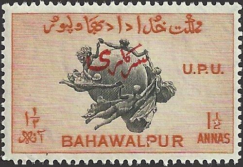 BAHAWALPUR - 28 - Unused - SCV-0.25