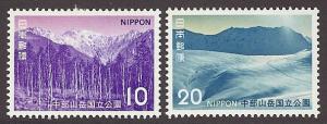 Japan  Scott  1120-1121  Mint  Complete  