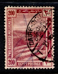 Egypt Stamp #59 USED FU SINGLE