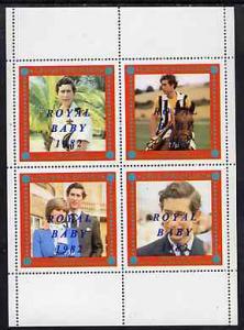 Grunay 1982 Royal Baby opt on Royal Wedding perf sheetlet...