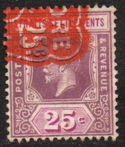 Straits Settlements Sc #194 Used