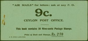 Ceylon 1935 Jubilee Booklet SGSB12var Fine & Complete Extremely Rare