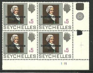 Album Treasures Seychelles Scott # 366 5r Independence 1976 Margin Block MNH