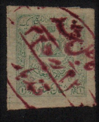 Afganistan 196 Used