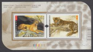 Canada  - #2123b COUGAR/LEOPARD SOUVENIR SHEET - MNH