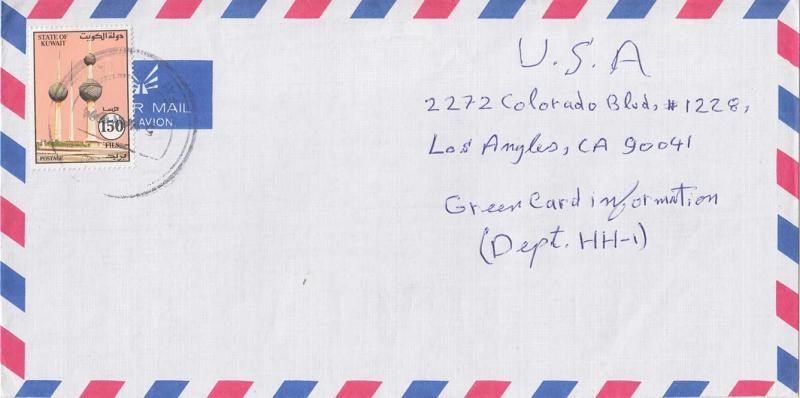 Kuwait 150f Kuwait Tower 1994 Airmail to Los Angeles, Calif.  Cancel unreadable.