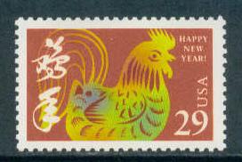 2720 29c Rooster Fine MNH
