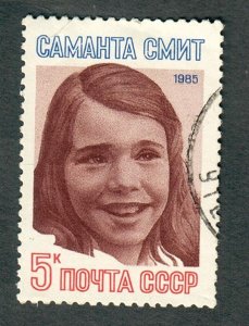 Russia 5415 used Single