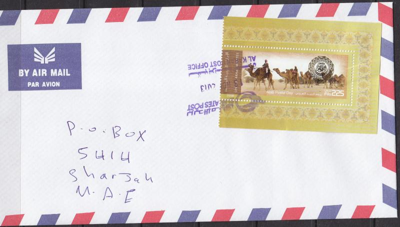 UAE COVER  W/ CLEAR LOCAL POST MARK