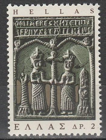 Greece #869 MNH F-VF (V1772)