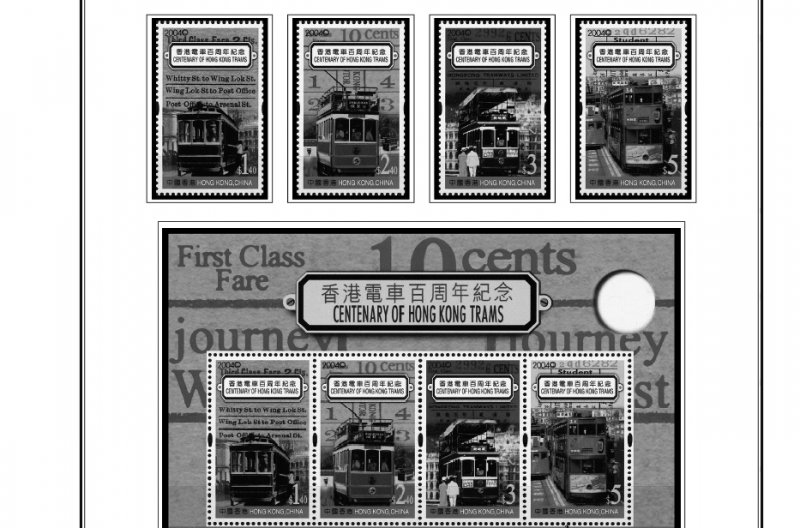 HONG KONG [SAR] 1998-2010 + 2011-2020 STAMP ALBUM PAGES (309 PDF b&w il. pages)