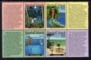 Marshall Islands 643 MNH VF