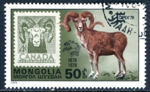 Mongolia; 1978; Sc. # 1022; Used CTO Single Stamp