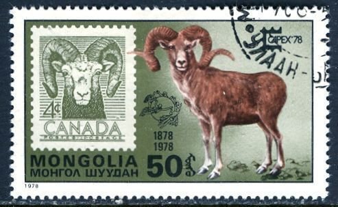 Mongolia; 1978; Sc. # 1022; Used CTO Single Stamp