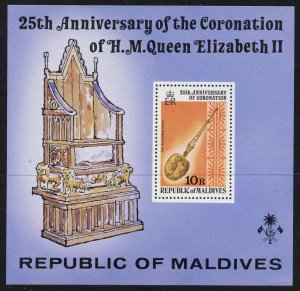 Maldives 749 MNH Queen Elizabeth 25th Anniversary of Coronation